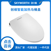 海尔(Haier)创维智能马桶盖M101