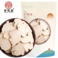 宝元堂大片虎乳菌虎奶菌100g虎奶菇正品虎奶片手工切片汤包