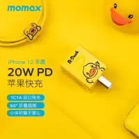 MOMAX摩米士BDuck小黄鸭PD快充充电头适用于苹果13快速usb双口插头20W充电器iPhone12手机通用快充