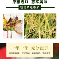 中粮皇家粮仓 节日福利团购 泰国香米+柬埔寨茉莉香米组合进口米礼盒5kg