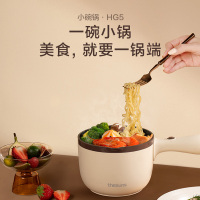 THESUNS 三食黄小厨迷你电火锅0.5L HG5