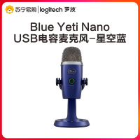 罗技(Logitech)Blue Yeti Nano 小雪怪 USB麦克风专业数字电容话筒 电脑主播直播K歌录音 蓝色