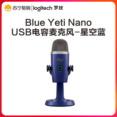 罗技(Logitech)Blue Yeti Nano 小雪怪 USB麦克风专业数字电容话筒 电脑主播直播K歌录音 蓝色