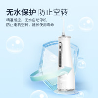 小窝厘 博皓冲牙器 5025pro 瓷白