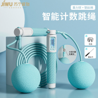 计数无绳跳绳健身减肥运动女生专用负重大球跳绳燃脂钢丝跳绳