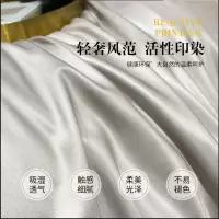 南极人NanJiren 刺绣欧式床上亲肤冰丝四件套被套200*230cm双人1.8米 GD
