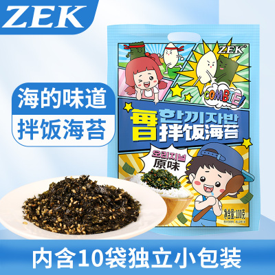 ZEK每日拌饭海苔100g 原味肉松味芝麻海苔碎饭团 儿童零食即食