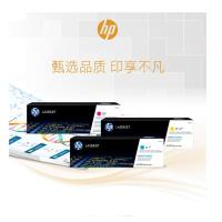 惠普(hp)彩色硒鼓126A CE310A(单位:套)