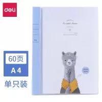 得力(deli)72577_60页资料册(混)(单位:个)