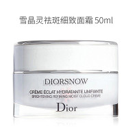 迪奥(Dior) 雪晶灵祛斑细致面霜50ml