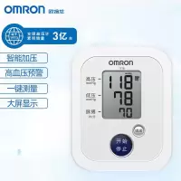 欧姆龙(OMRON)电子血压计家用上臂式血压测量仪 TF18