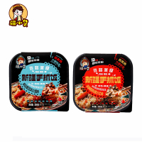 疆小货 丝路美食新疆手抓饭自热方便米饭喀纳斯秋波小牛肉300g*1+那拉提功夫小鸡肉新疆特色手抓饭盒装300g*1