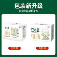 豆本豆 有机豆奶250ml*12盒/整箱营养健康早餐植物奶饮