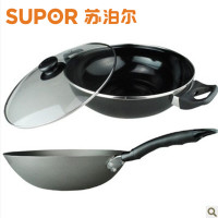 苏泊尔T0904Q套装锅爱家二件套锅具套装 炒锅汤锅