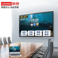 联想(Lenovo)SE65 65英寸大智慧屏+无线投屏器+双系统主机+移动挂架