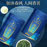 一杯香 2022新茶春茶茶叶绿茶明前头采碧螺春2罐共250g小罐礼盒装苏州茗茶