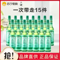 六神花露水经典款195ml*15(清凉舒爽祛痱止痒)