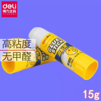 得力(deli)7090强力固体胶棒15g*10支/组