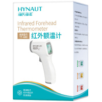 海氏海诺·红外电子体温计额温枪高精度体温枪儿童婴儿家用测温AXD-515