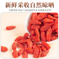 宁夏中宁枸杞子