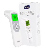 海氏海诺 红外电子体温计额温枪高精度体温枪儿童婴儿家用测温 AXD-515