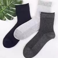 浪莎 男短袜休闲棉袜 夏季超薄款棉袜 4双/包 深灰色