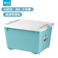 茶花 2839 80L精巧收纳箱 (单位:个)