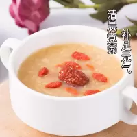 早康特级枸杞100g