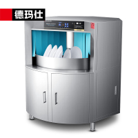 德玛仕(DEMASHI)商用洗碗机旋转式 全自动大型单位食堂餐厅饭店刷洗碗机 DLB-120X