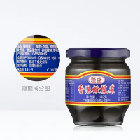 香港蓬盛橄榄菜