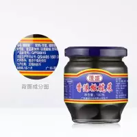 香港蓬盛橄榄菜
