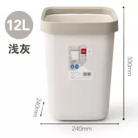 得力(deli) 塑料垃圾桶 浅灰色 (12L无盖式) 18821