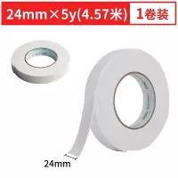 得力30412泡棉双面胶带24mm*5y*2.5mm 12卷/箱