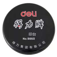 得力 9860 φ92mm 金属圆盖财务快干印台印泥红色3个装