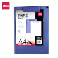 得力 9253 A4塑料板夹灰色5个装