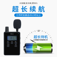 山水间充电器 GCM-50C