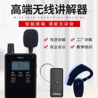 山水间接收器 GCM-s6