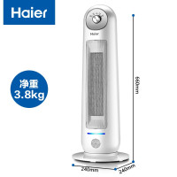海尔(Haier)暖风机取暖器家用立式电暖风浴室热风机冷暖风扇 机械摇头款HN2203A