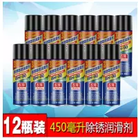 双力 万能松锈润滑剂450ML*12瓶 1箱&