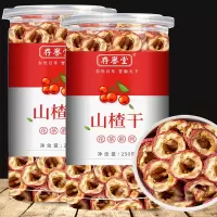 山楂干250g*2罐