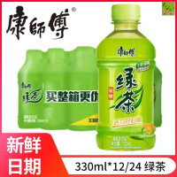国际通康师傅绿茶330ML*24