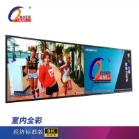 强力巨彩室内全彩LED显示屏电子广告高清屏幕舞台大屏幕 套餐一屏体