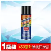 双力 万能松锈润滑剂450ML 1支&