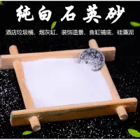 色匠 白沙石英砂沙晶石 80目 40KG一包