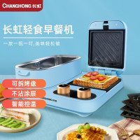 美的(Midea)长虹 早餐机 面包机早餐多士炉机煮蛋器CZC-K05B