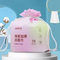 格格爱上班 棉柔加厚洁面巾70片STH-633