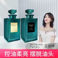 玛汀露丝(Matin Rosie)洗护套装多肽控油柔亮洗发水 500mL+视黄醇轻盈柔顺护发乳 500mL