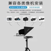 天影视通·22英寸单屏提词器TS-220 含专业架子、线材
