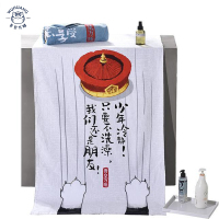 吾皇万睡 浴巾70*140cm FMWH-BT001