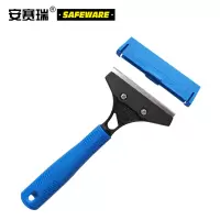 安赛瑞 清洁铲刀保洁刀 地板铲刀刮污刀 玻璃瓷砖水泥地清洁刀(2把装) 24325 7组装 单位:组